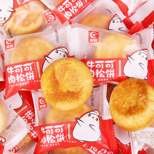 友臣肉松饼散称肉松棒零食咸甜早餐面包糕点心充饥夜宵解馋饼干