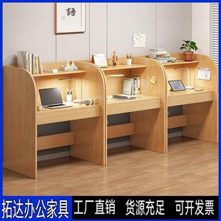 自习室隔断桌椅全封闭式自习桌沉浸式付费共享学习桌考研考证书桌