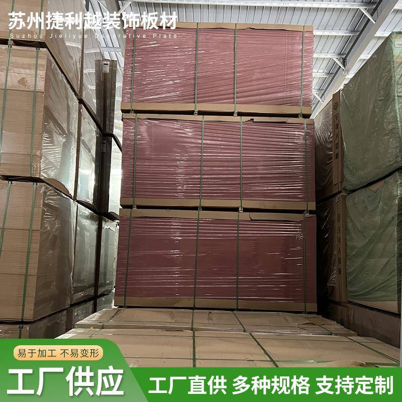 家装工程板实心吊顶复合木地板天花板装饰装修工程板木板家具板材