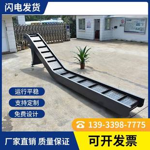 排屑机输送机输送带 宁波数控加工中心龙门铣床自动废屑链板式