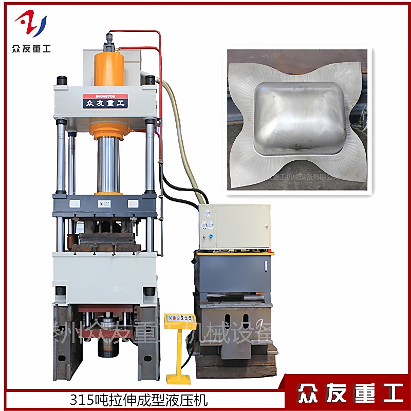滕州315T四柱液压机不锈钢猪食槽拉伸成型油压机按需定制