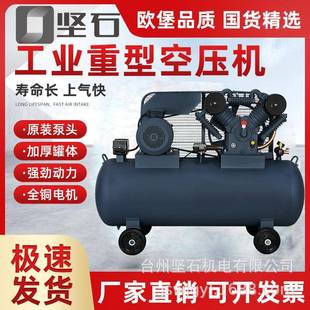 12.5空压机厂家直发7.5kw12公斤工业工厂用空气压缩机 1.05