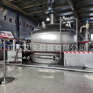 储罐搅拌机化工不锈钢双搅拌真空反应釜搅拌机