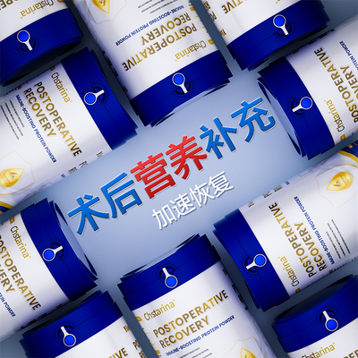 【强效款】术后恢复乳清蛋白中老年免疫球蛋白粉营养品牛初乳