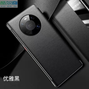 mate30手机套p40pro透视窗素皮mate40保护套p30 酷尔奇适用华为mate50Pro手机壳皮革翻盖p50皮套huawei pro外