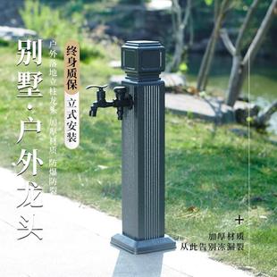 立水栓家用 别墅花园户外灰色全铜龙头防冻裂立柱室外庭院落地式