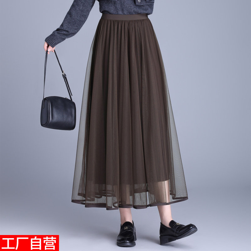 网纱半身裙女2025秋季新款高腰显瘦两面穿百褶裙大摆a字裙长裙子