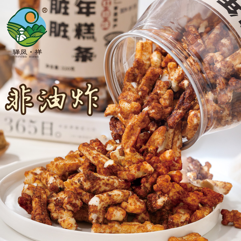 驿凤祥宁波特产脏脏年糕干