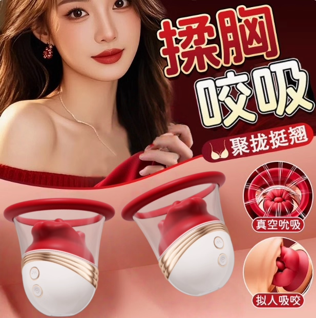 胸部按摩器吸奶美胸乳房增大神器快速增乳电动疏通乳腺仪器