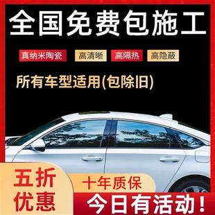 汽车贴膜太阳膜隔热防紫外线遮阳防晒防偷窥防爆膜车窗膜包安装