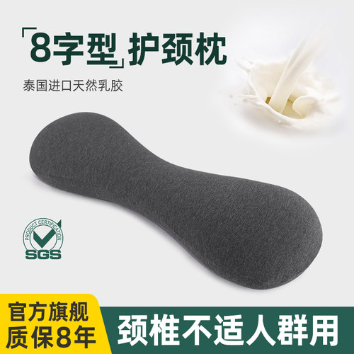 泰国乳胶圆柱颈椎枕小圆枕护颈专用天然橡胶长条圆形糖果睡眠枕头