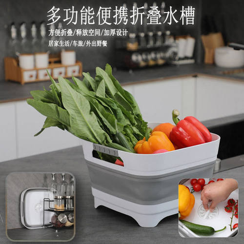 收纳可折叠洗菜沥水盆可伸缩方形水槽多功能水桶