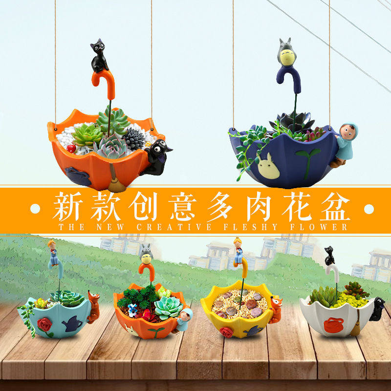 树脂工艺品创意桌面盆栽摆件卡通花托/移动托盘