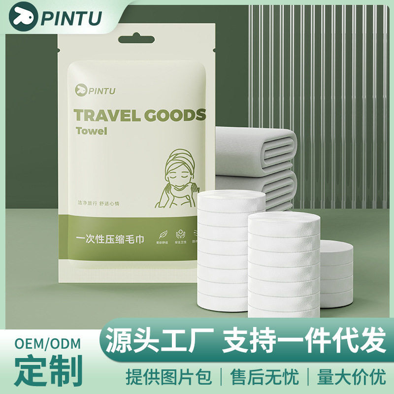 一次性压缩毛巾纯棉加厚洗脸巾卸妆棉加大厚实洁面巾便携独立包装图片