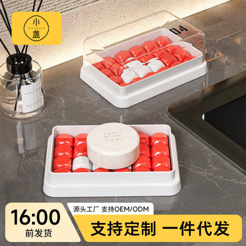 大皂盒带盖香皂盒沥水皂盒子创意卫生间皂架双层大号洗衣皂盒
