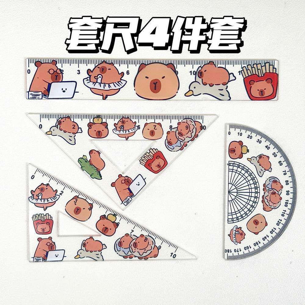 可爱卡皮巴拉尺子套尺颜值亚克力文具直尺三角尺量角器四件套装