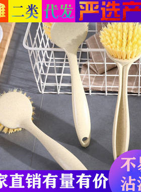 小麦秸秆厨房长柄洗锅刷洗碗清洁刷子不伤手家用清洁刷锅刷碗刷子