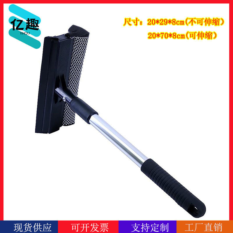可伸缩汽车窗刷 多功能不锈钢窗户刮水器 玻璃清洁刷 汽车清洁用