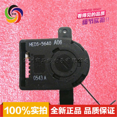 工业编码器 HEDS-5640#A06  全新原装进口AVAGO