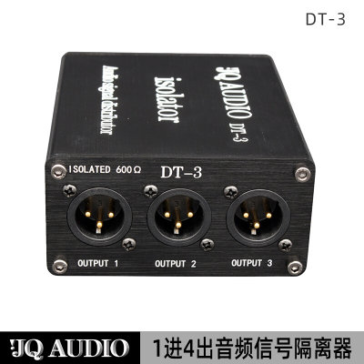 DT-3音频分配器音频分配隔离器 1卡侬母进4卡侬公出分配器JQAUDIO