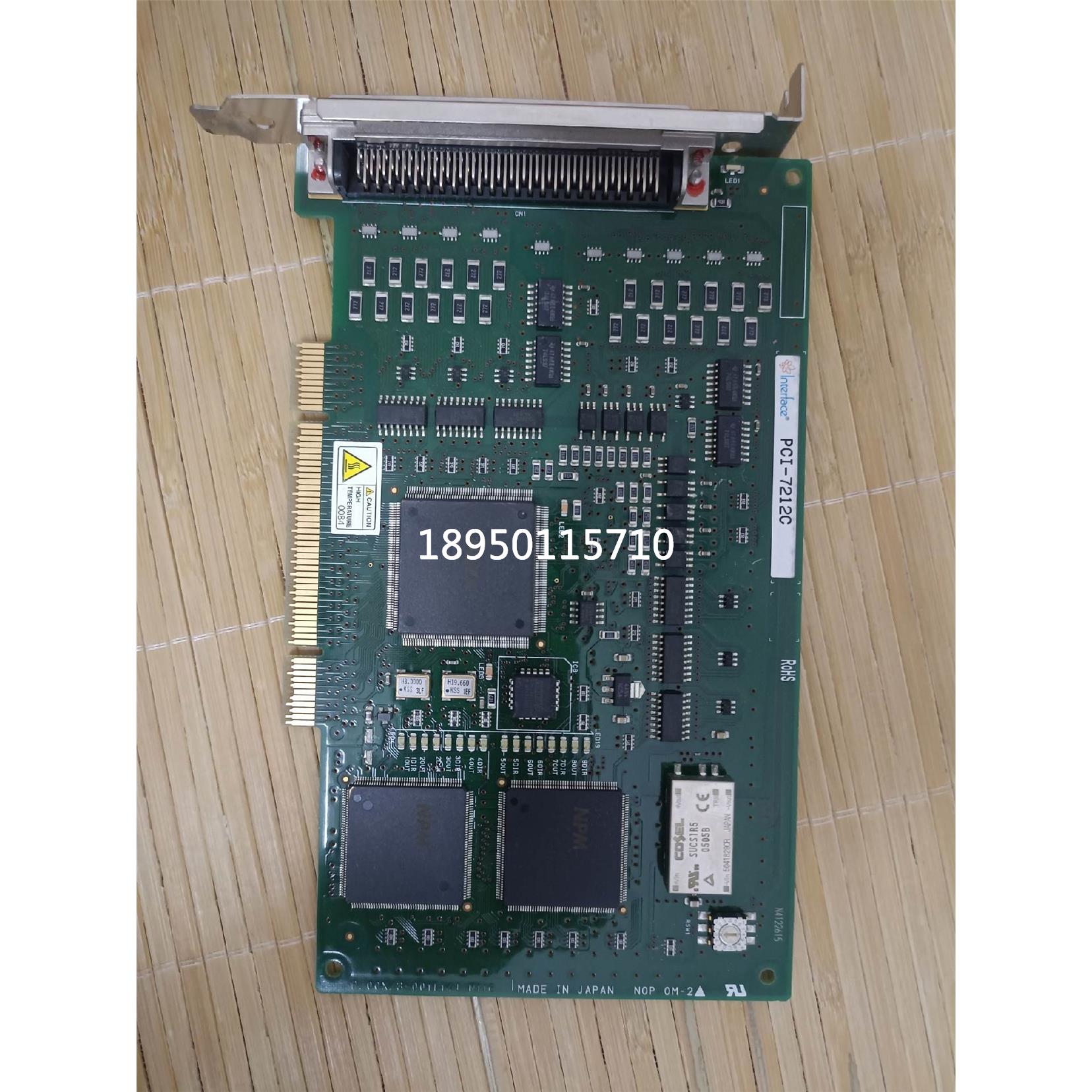 INTERFACE 板卡 PCI-7212C 现货 实拍 成 电子元器件市场 其它元器件 原图主图