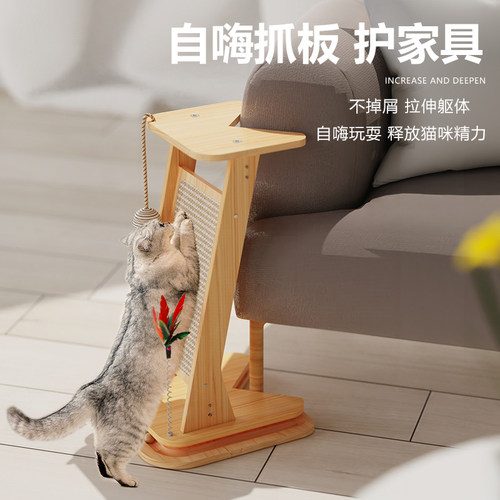 布鲁仕实木猫抓板贴墙剑麻垫耐抓