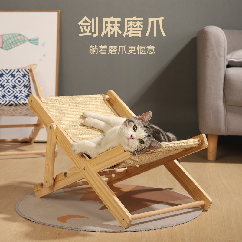 猫咪躺椅夏季猫窝抓板一体剑麻舒适猫床宠物吊床实木耐磨不易掉屑