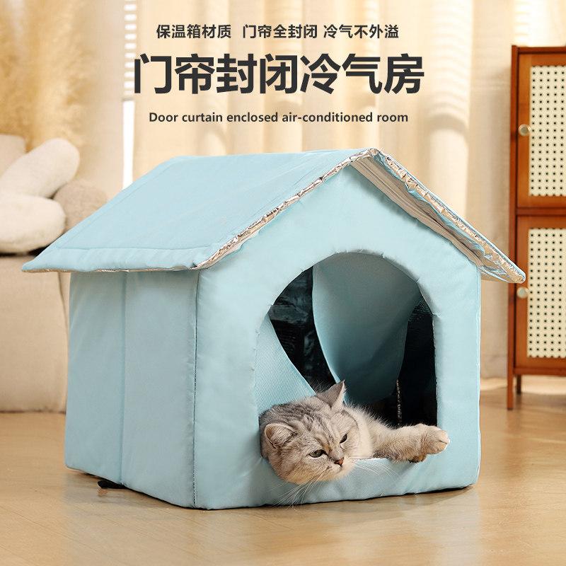 猫咪空调房折叠收纳方形夏季猫窝宠物屋夏天冰屋狗狗物理降温神器
