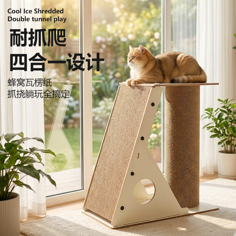 多功能猫爬架耐抓瓦楞纸跳台猫咪抓板自嗨解闷神器攀爬磨爪猫抓柱