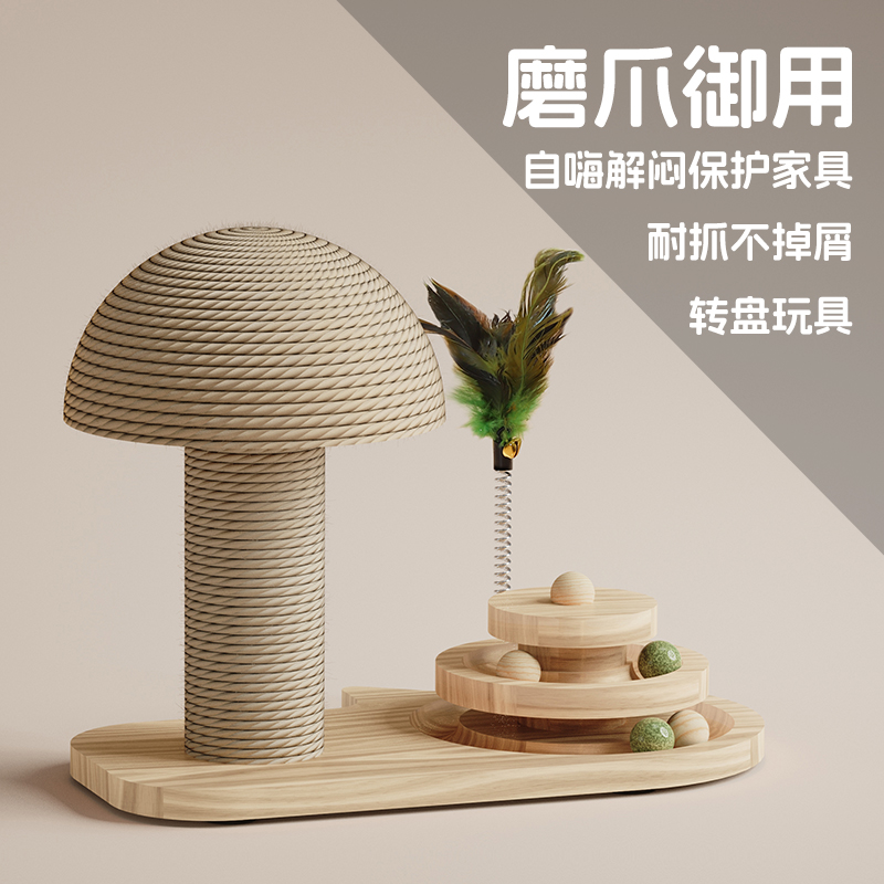 布鲁仕猫抓板猫玩具造型新颖