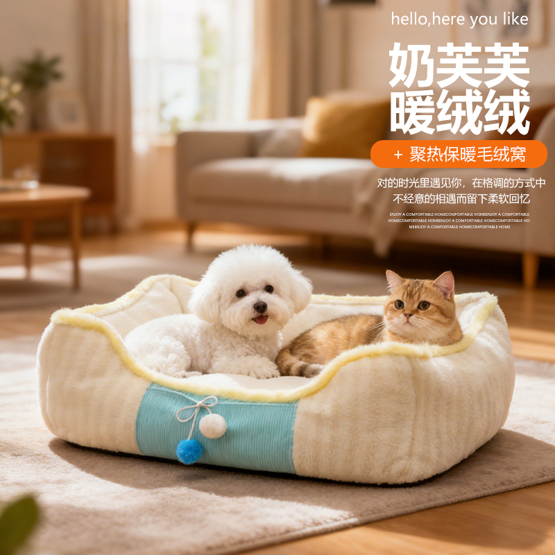布鲁仕奶芙冬天保暖猫窝猫床