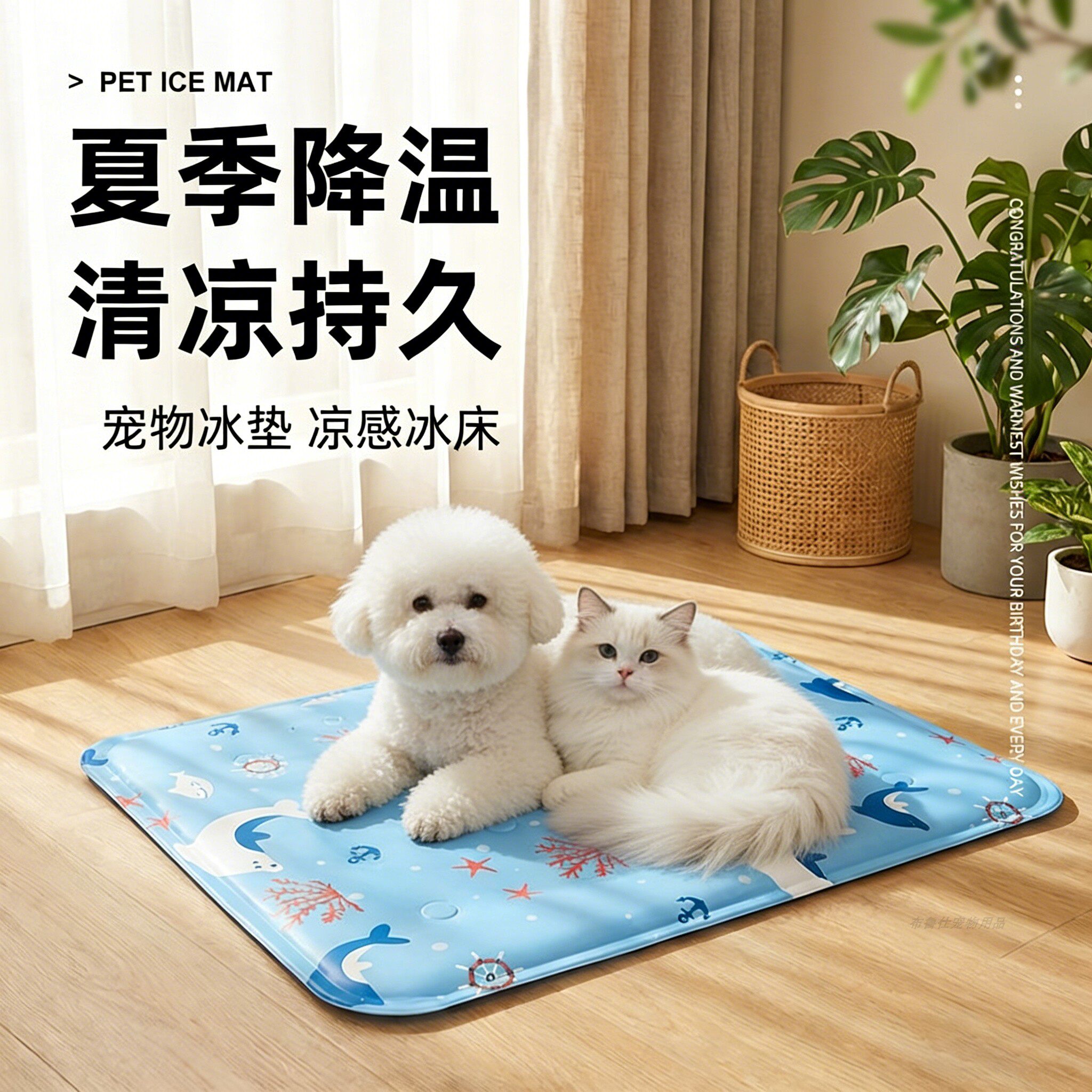 宠物冰垫猫狗夏季降温神器凉席垫子窝夏天睡觉凉垫解暑防水耐脏