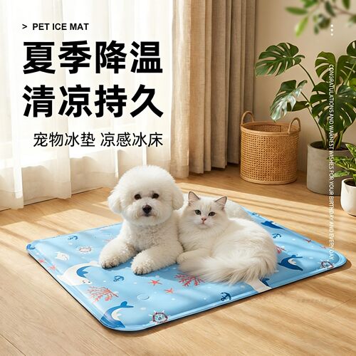 夏季猫狗冰垫降温防水防污睡垫