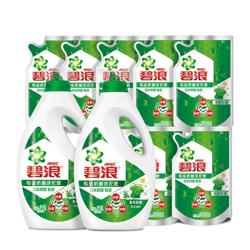 碧浪洗衣液高效除螨杀菌抑菌除菌清新家用整箱批