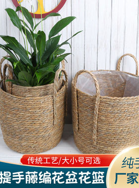 工厂货源草编藤编花盆花篮创意家居阳台客厅装饰品室内篮子田园风