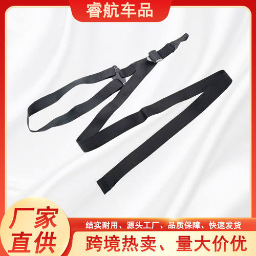 儿童安全座椅isofix接口LATCH软连接带安全座椅固定带通用安全带X