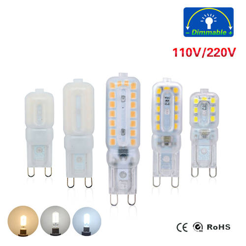 G9 LED灯G9玉米灯 G9硅胶灯 G9玻璃灯 220V 110V冰箱灯水晶灯