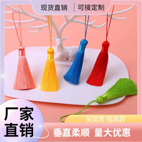 8cm流苏穗子 手工DIY书签挂件服饰饰品配件香包吊穗扇子扇坠