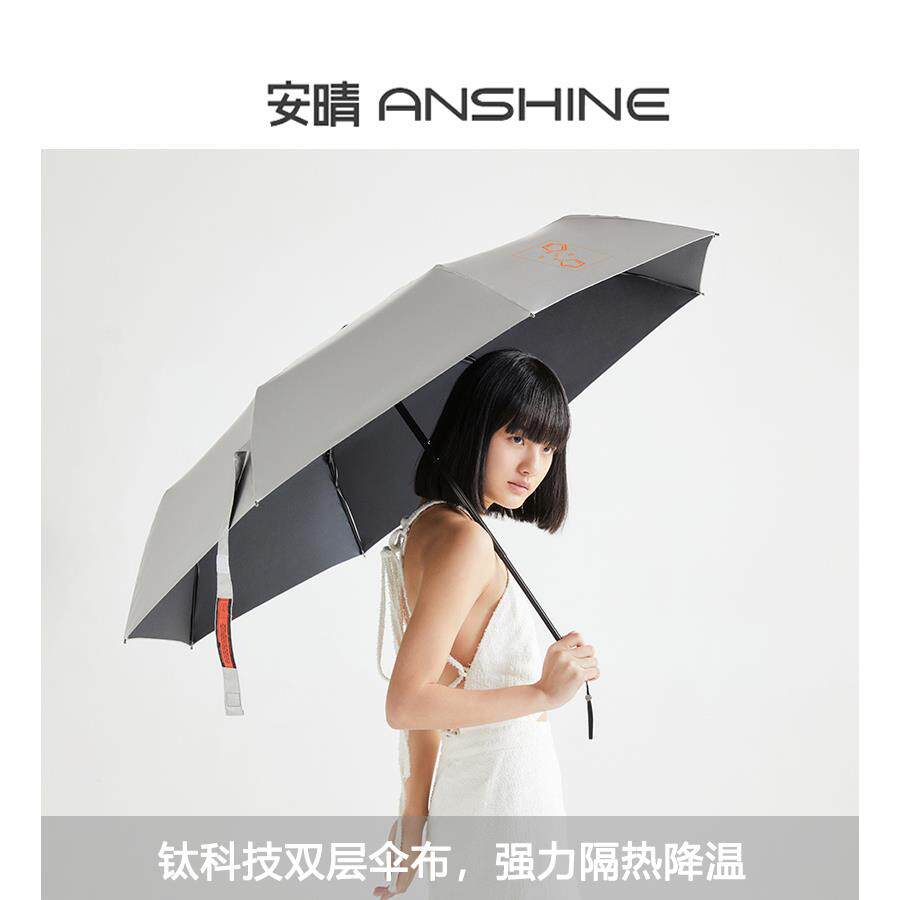 直销安晴晒伞大号防双人太阳伞双层动自防紫雨外线遮阳伞晴伞