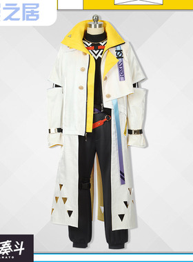 漫之居彩虹社cos服VOLTACTION风乐奏斗cosplay服装风乐奏斗cos服