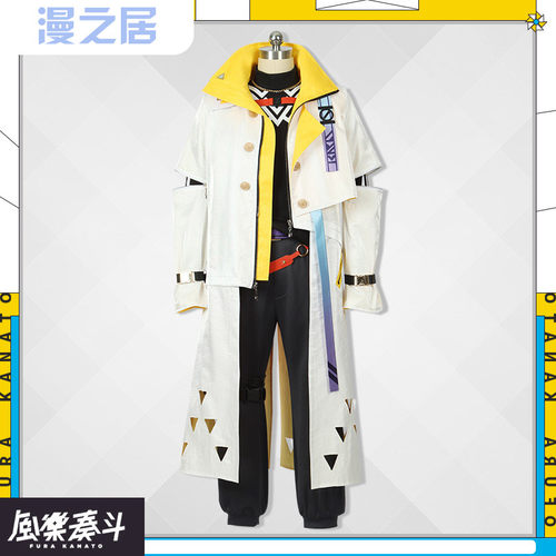 漫之居彩虹社cos服VOLTACTION风乐奏斗cosplay服装风乐奏斗cos服