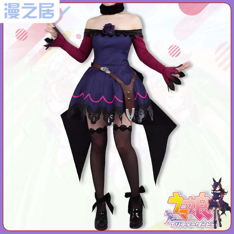 漫之居赛马娘cos服Pretty Derby米浴决胜服cosplay服装米浴cos服