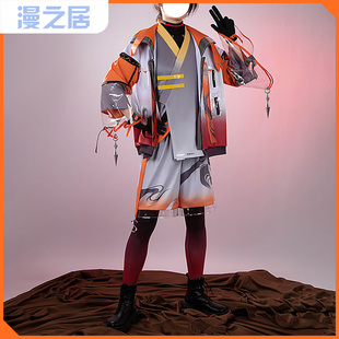 漫之居彩虹社cos服3SKM北见游征 北見遊征 cosplay衣服