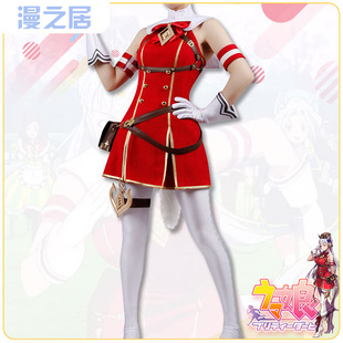 漫之居赛马娘cos服PrettyDerby黄金船决胜服cos服装黄金船cos服