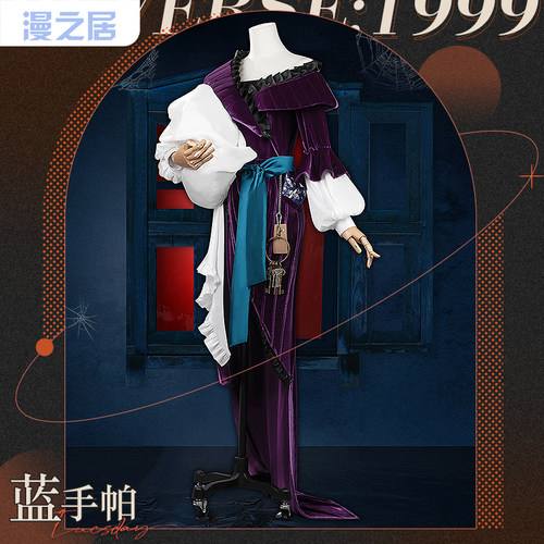 蓝手帕cos服午夜摇篮曲定制