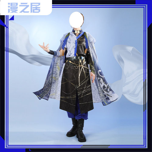漫之居小柳狼cosplay服装