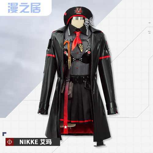 胜利女神：妮姬cos服艾玛