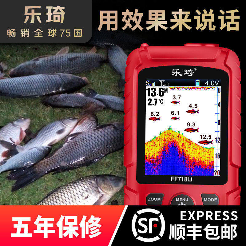 乐琦双探头探鱼器有线无线声纳探测水下野钓夜钓筏钓台钓钓鱼神器