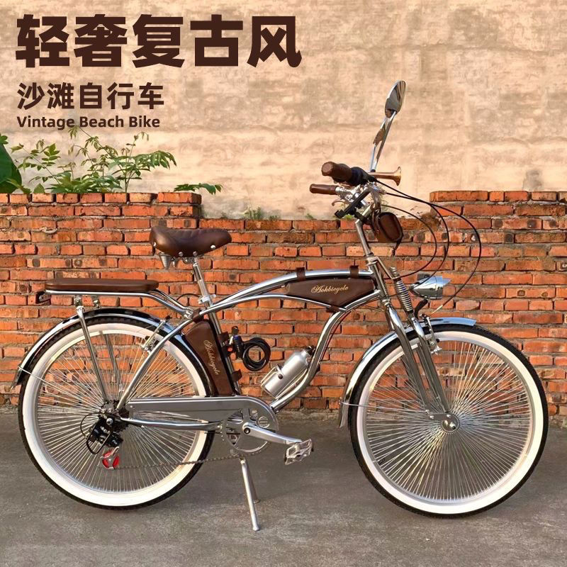 新款26寸复古自行车英伦老式变速单车电镀男女轻便公路通勤老爷车