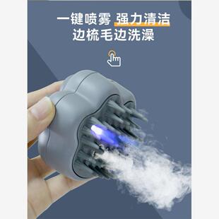 Timiniee宠物按摩梳喷雾猫狗梳毛UV杀菌电动喷雾猫爪造型
